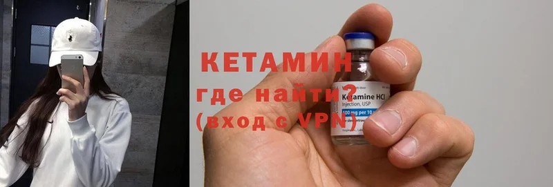 сайты даркнета клад  Железноводск  КЕТАМИН ketamine 