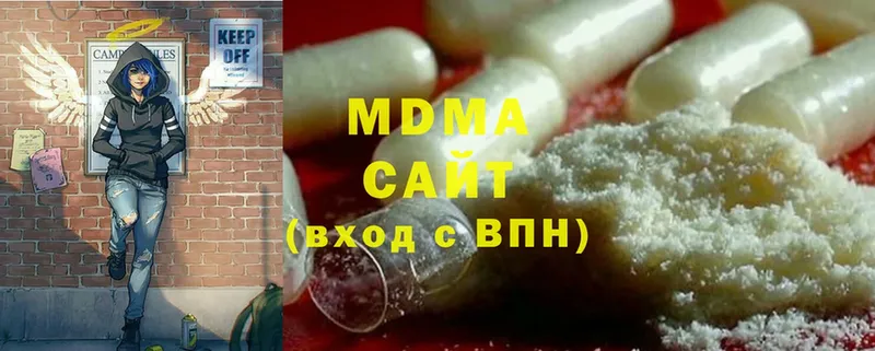 МДМА Molly  Железноводск 